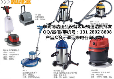 東莞市超市工廠車間餐廳廚房洗地機刷擦地清潔清洗機械設備專賣店