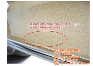 水漬,瓷磚上的水漬怎么去除,去除水漬選用納米海綿 優(yōu)質商家