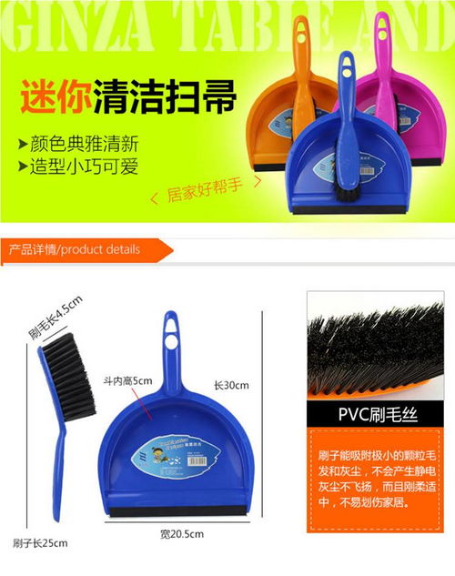利臨 迷你掃把套裝 臺掃 桌面掃 掃把簸箕 精裝掃帚 笤帚 清潔刷 迷你掃把簸箕