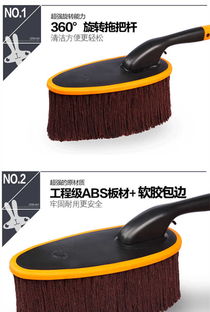 汽車用品可旋轉(zhuǎn)蠟拖除塵車撣子擦車拖把洗車拖把刷車刷子清潔工具