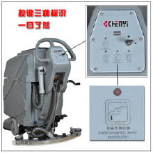 普通地面清洗價(jià)格 普通地面清洗批發(fā) 普通地面清洗廠(chǎng)家 