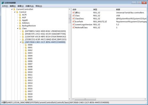 Windows設(shè)備管理器錯(cuò)誤代碼47解析與解決指南